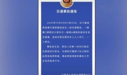 湛江主播爆料事件最新进展,真相大白，疑云散去